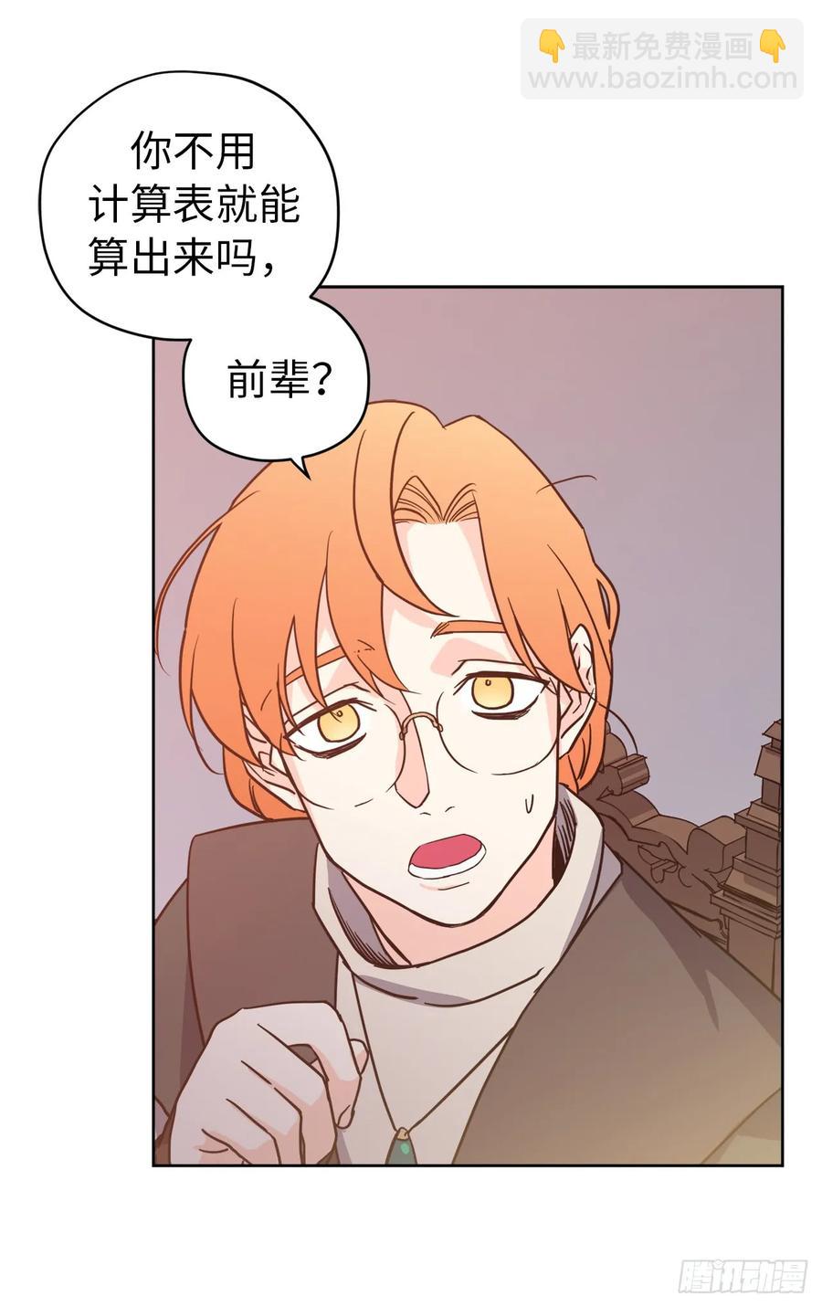 80.不会只有我没和主人&hellip;&hellip;-第85话