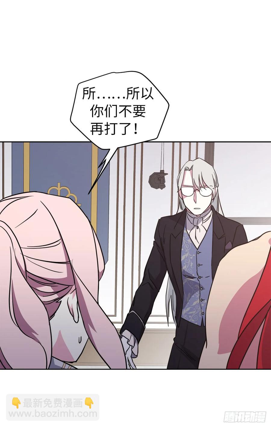 80.不会只有我没和主人&hellip;&hellip;-第85话