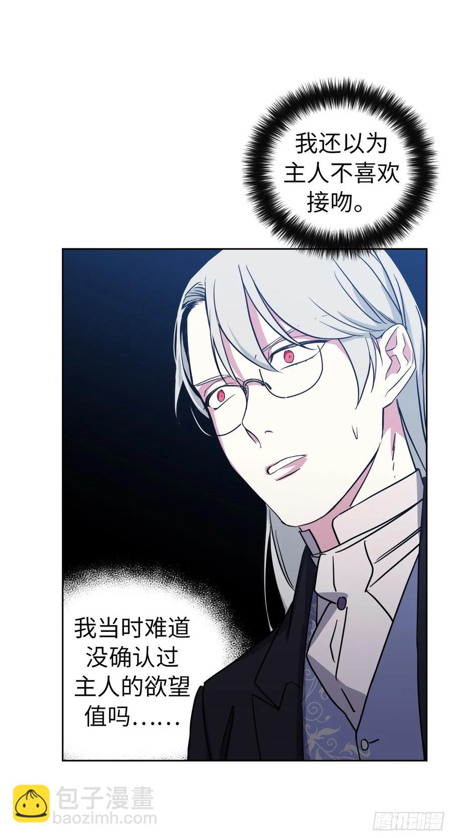 80.不会只有我没和主人&hellip;&hellip;-第85话