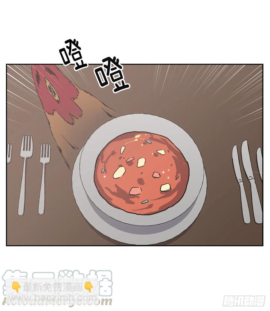 82.该怎么谈恋爱来着？-第87话
