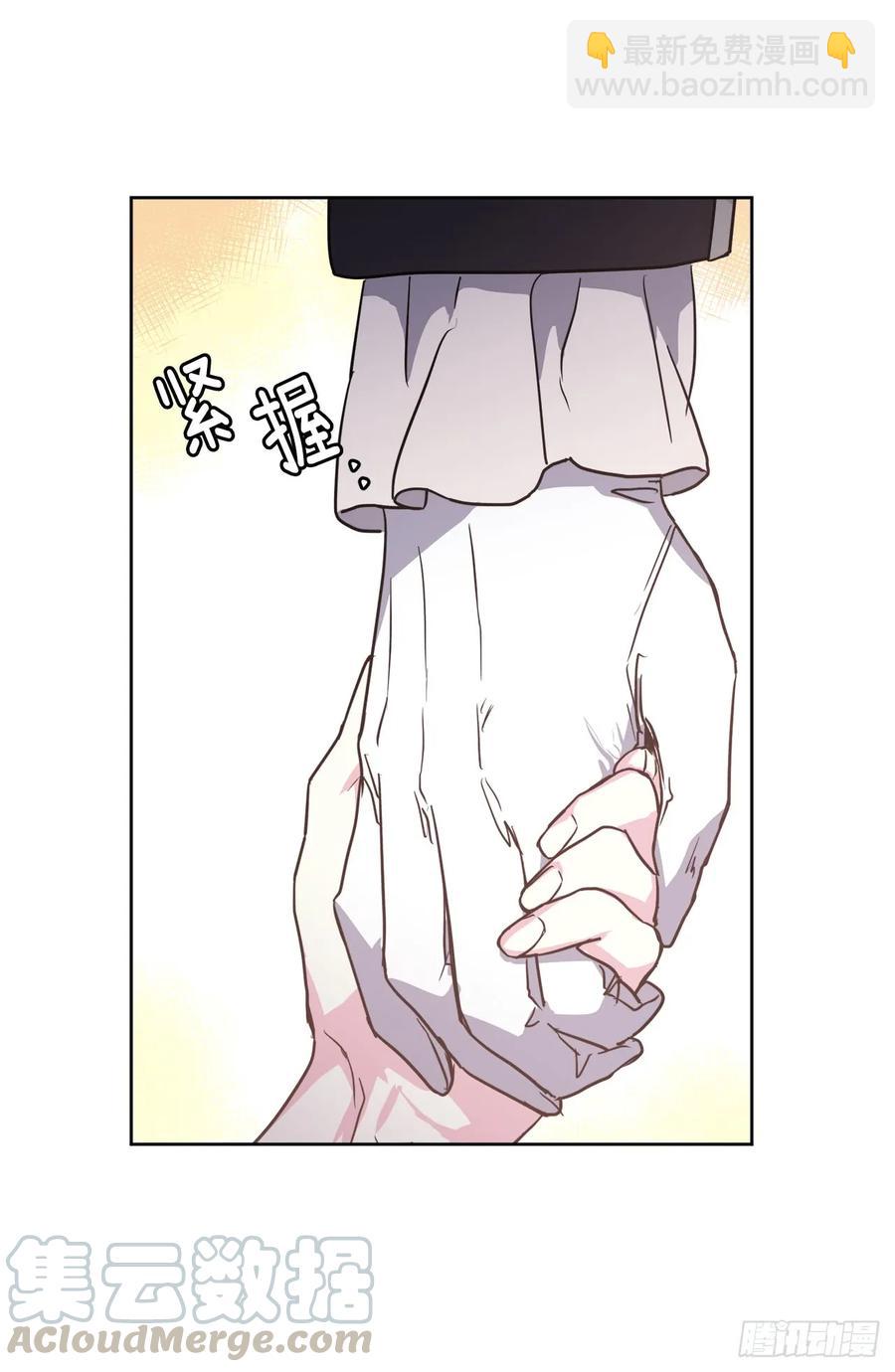82.该怎么谈恋爱来着？-第87话