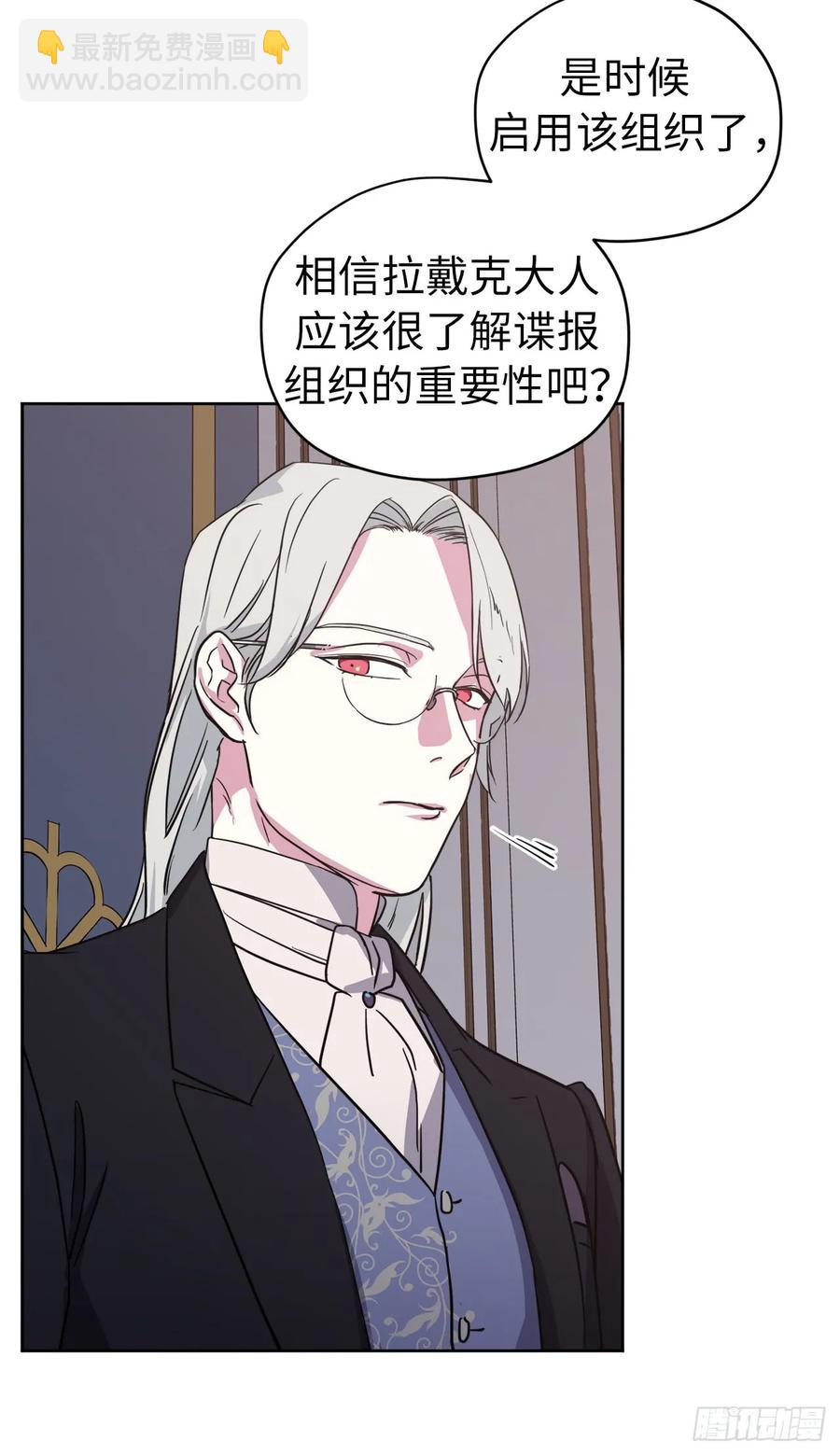 82.该怎么谈恋爱来着？-第87话