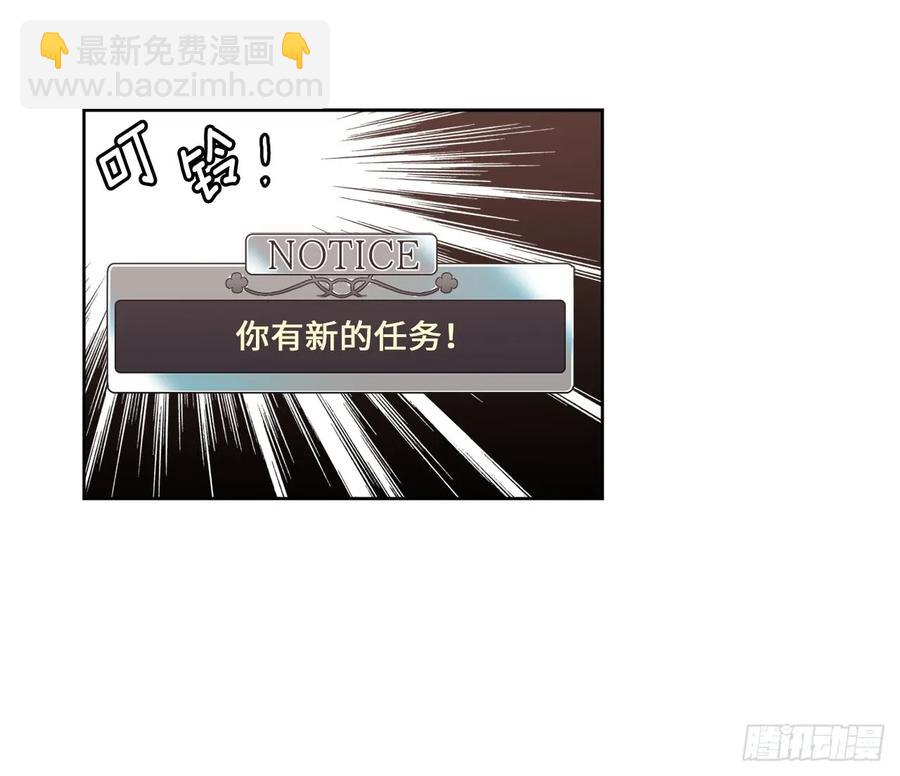 84.请主人姐姐和我接吻！-第89话