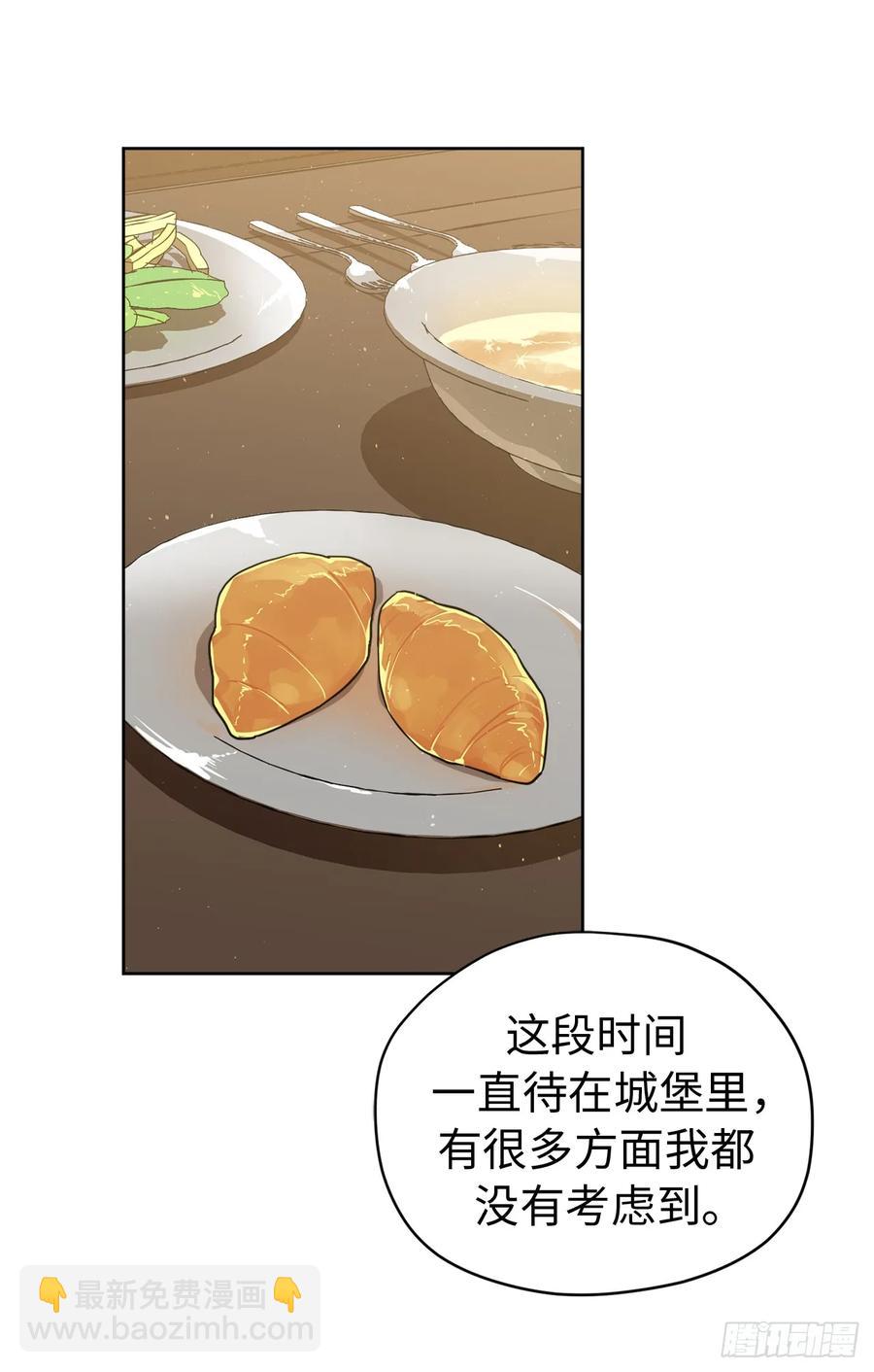 86.还是你懂我-第91话
