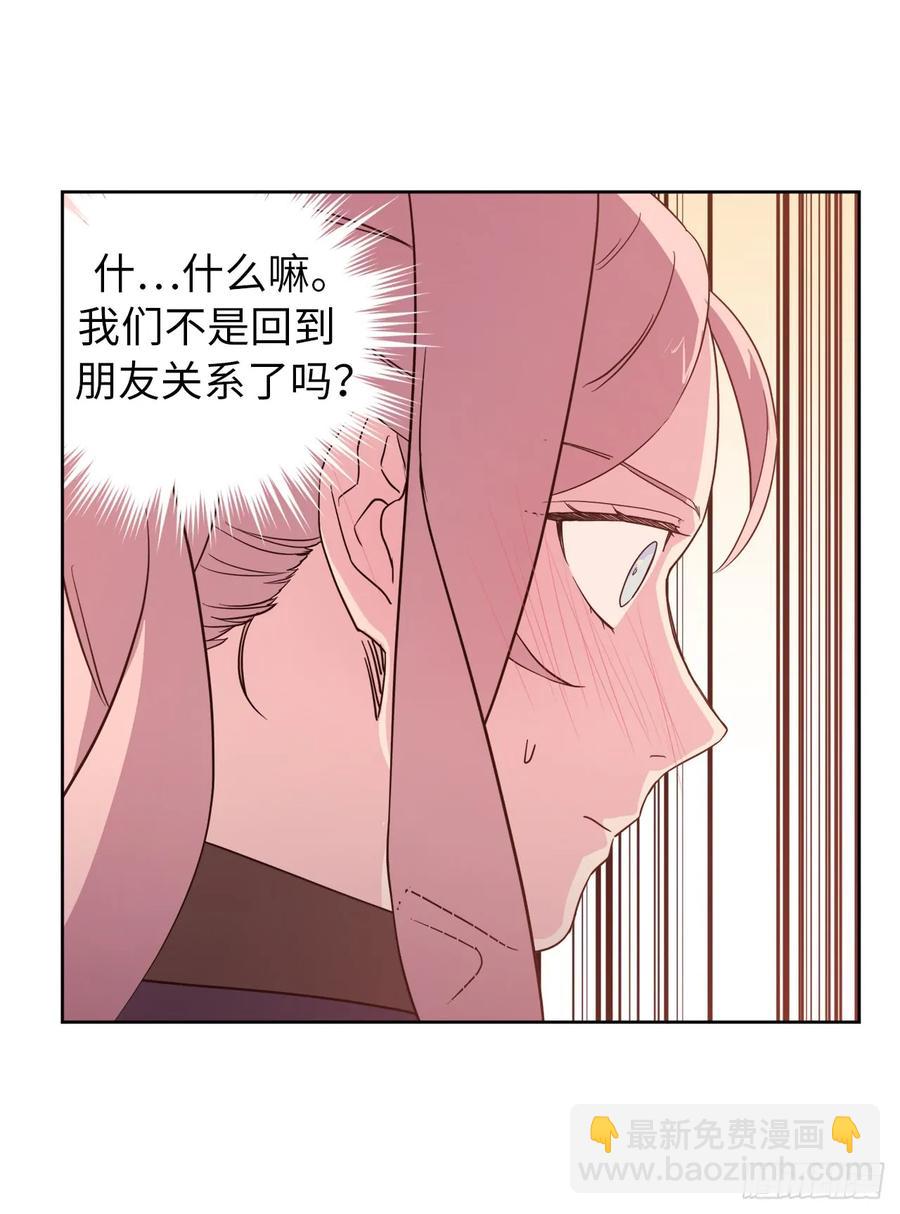 86.还是你懂我-第91话