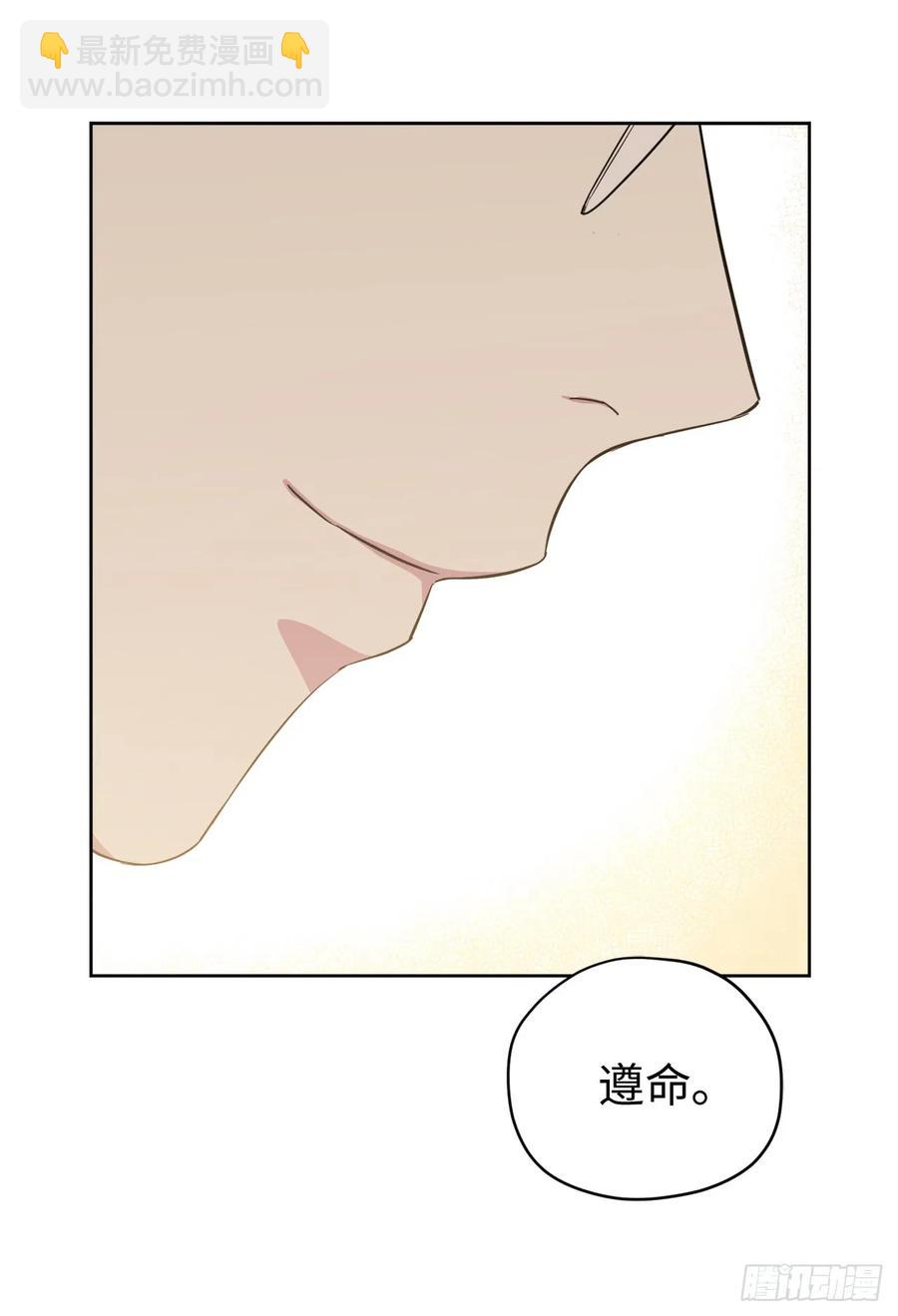 86.还是你懂我-第91话
