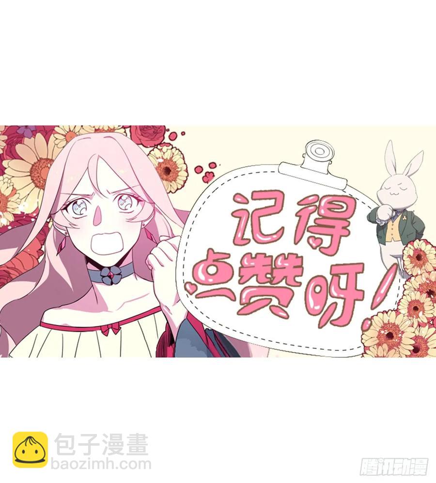 86.还是你懂我-第91话
