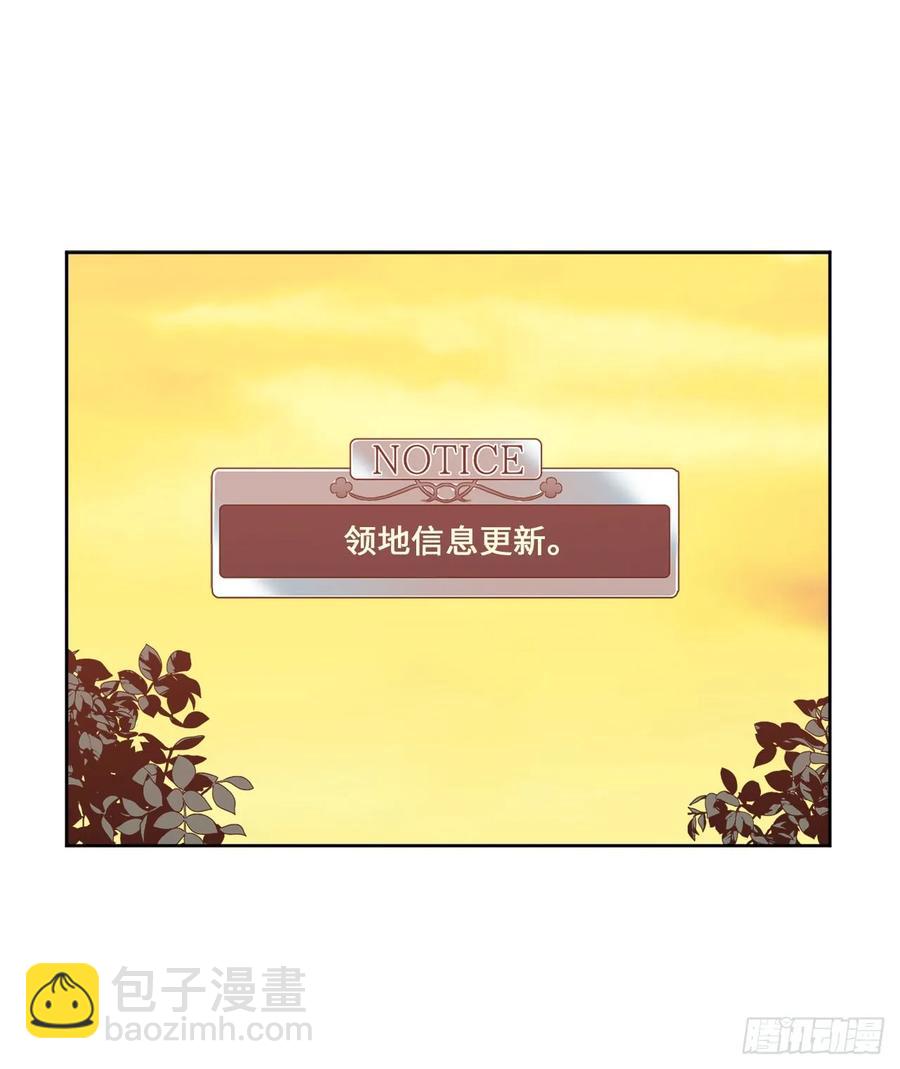 86.还是你懂我-第91话