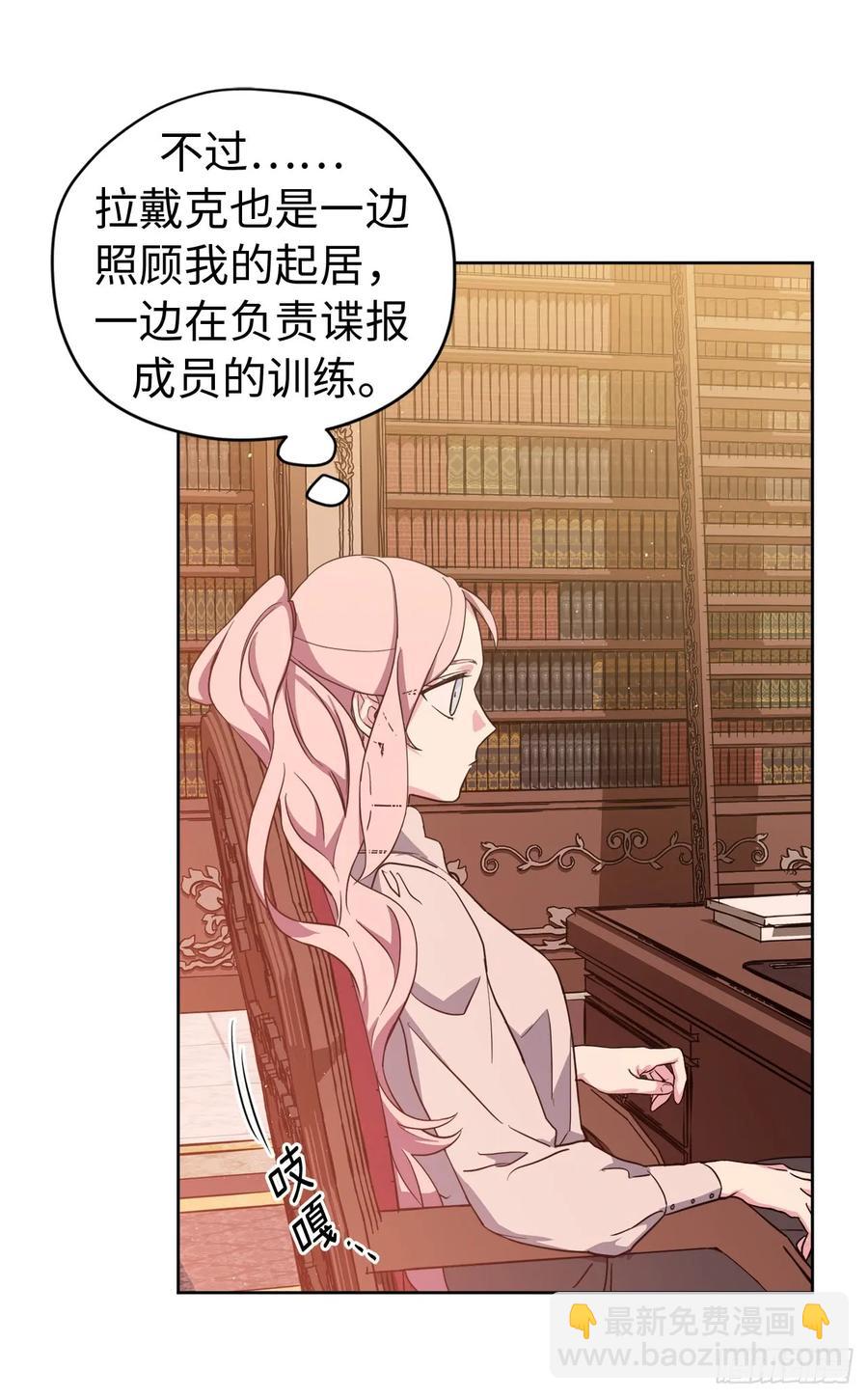 88.主人，我们的约定&hellip;&hellip;-第93话