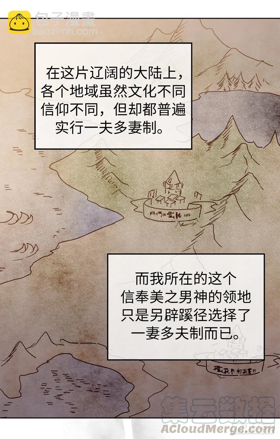 88.主人，我们的约定&hellip;&hellip;-第93话