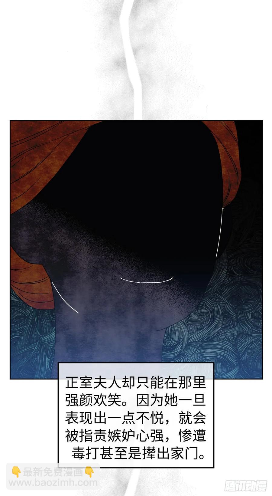 88.主人，我们的约定&hellip;&hellip;-第93话