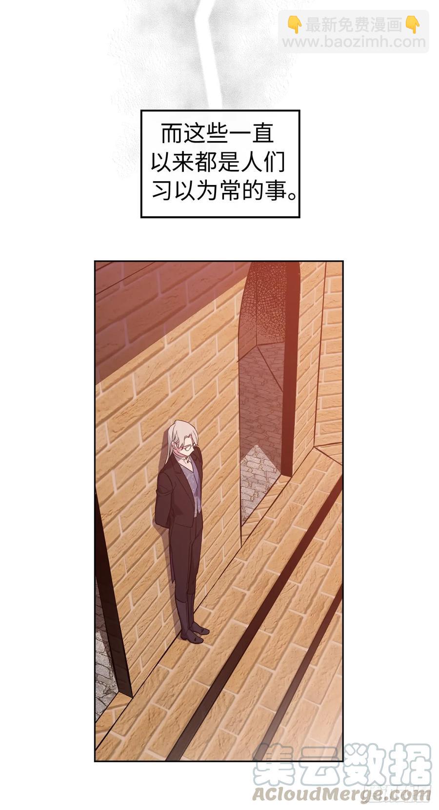 88.主人，我们的约定&hellip;&hellip;-第93话