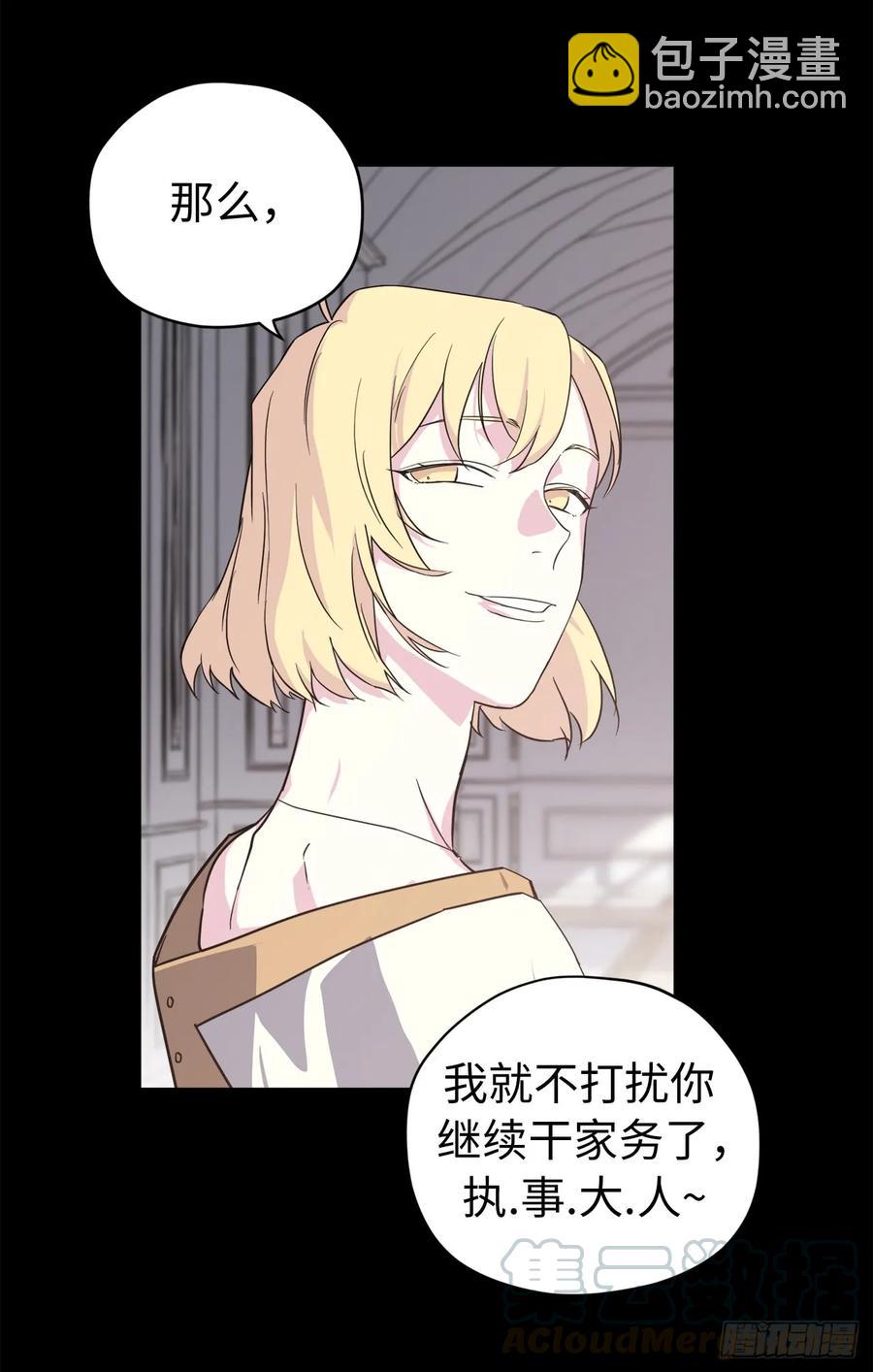 88.主人，我们的约定&hellip;&hellip;-第93话