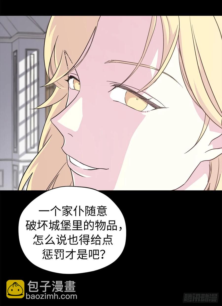88.主人，我们的约定&hellip;&hellip;-第93话
