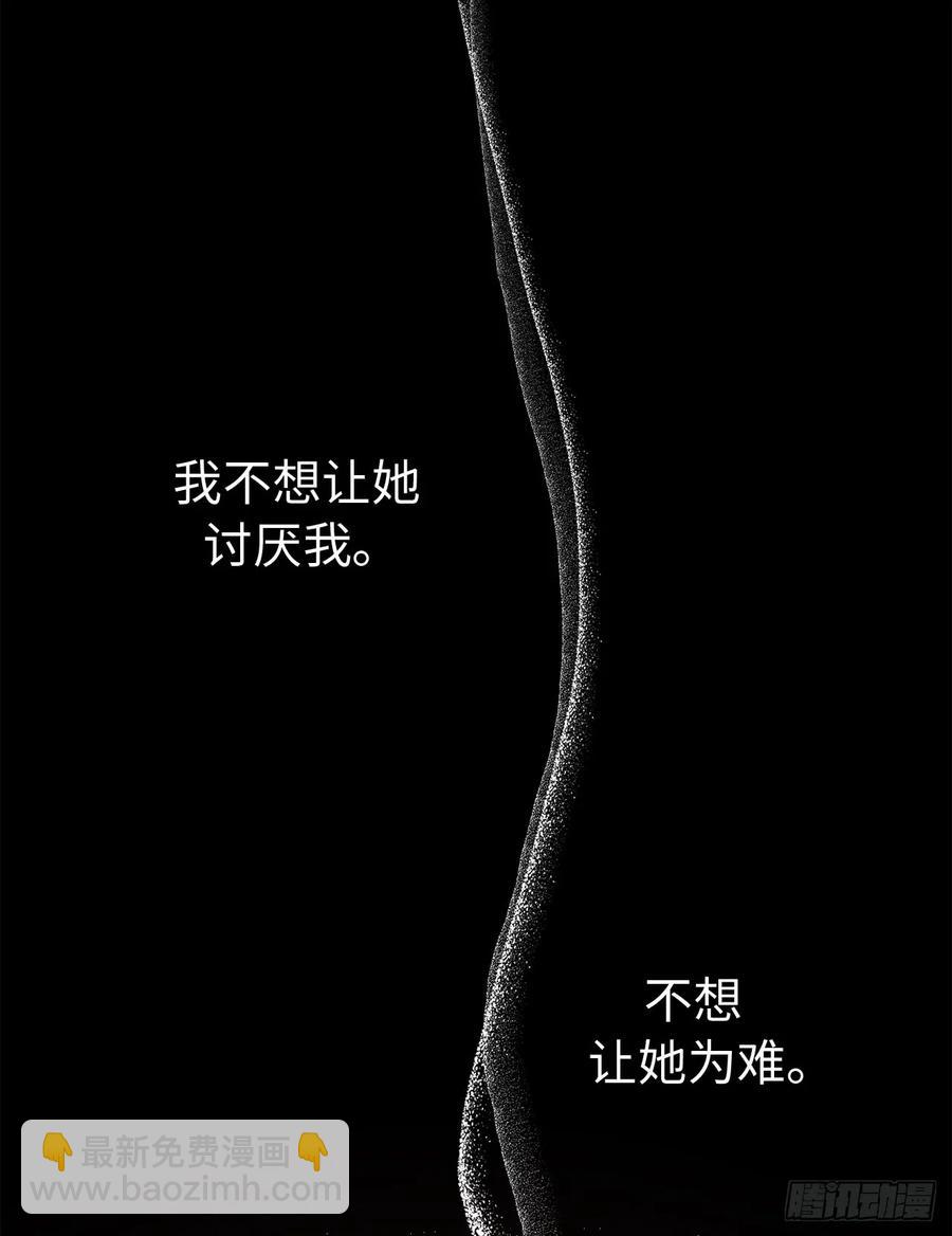 88.主人，我们的约定&hellip;&hellip;-第93话