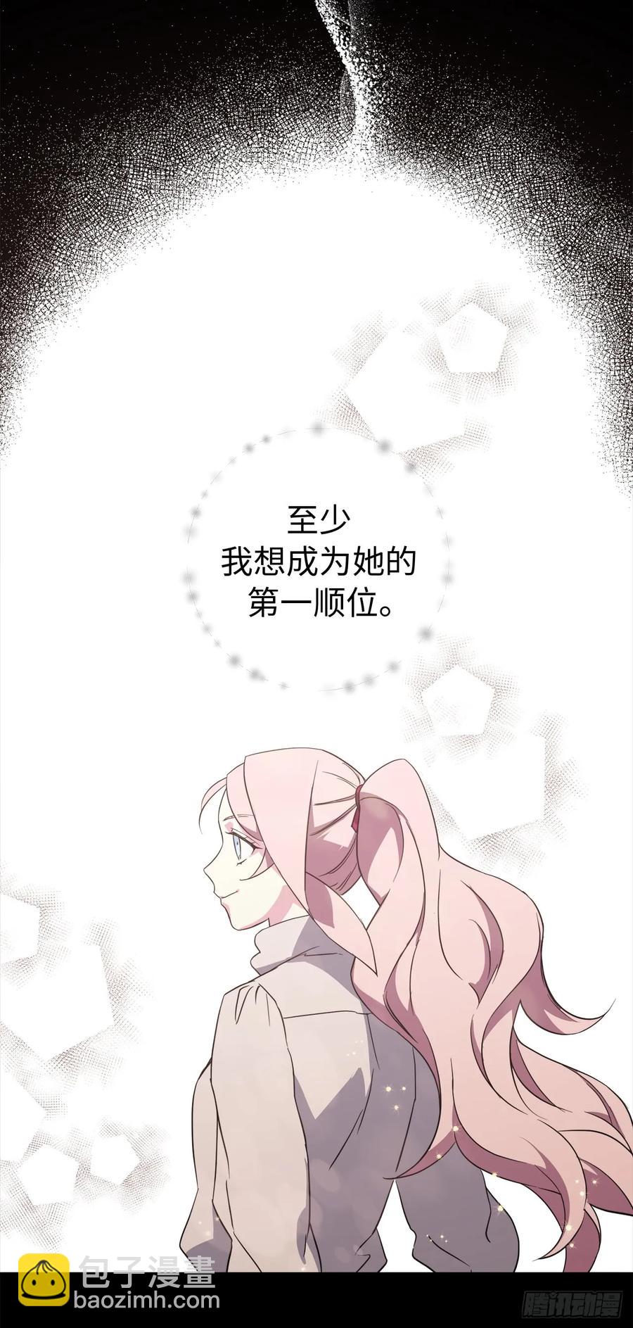 88.主人，我们的约定&hellip;&hellip;-第93话