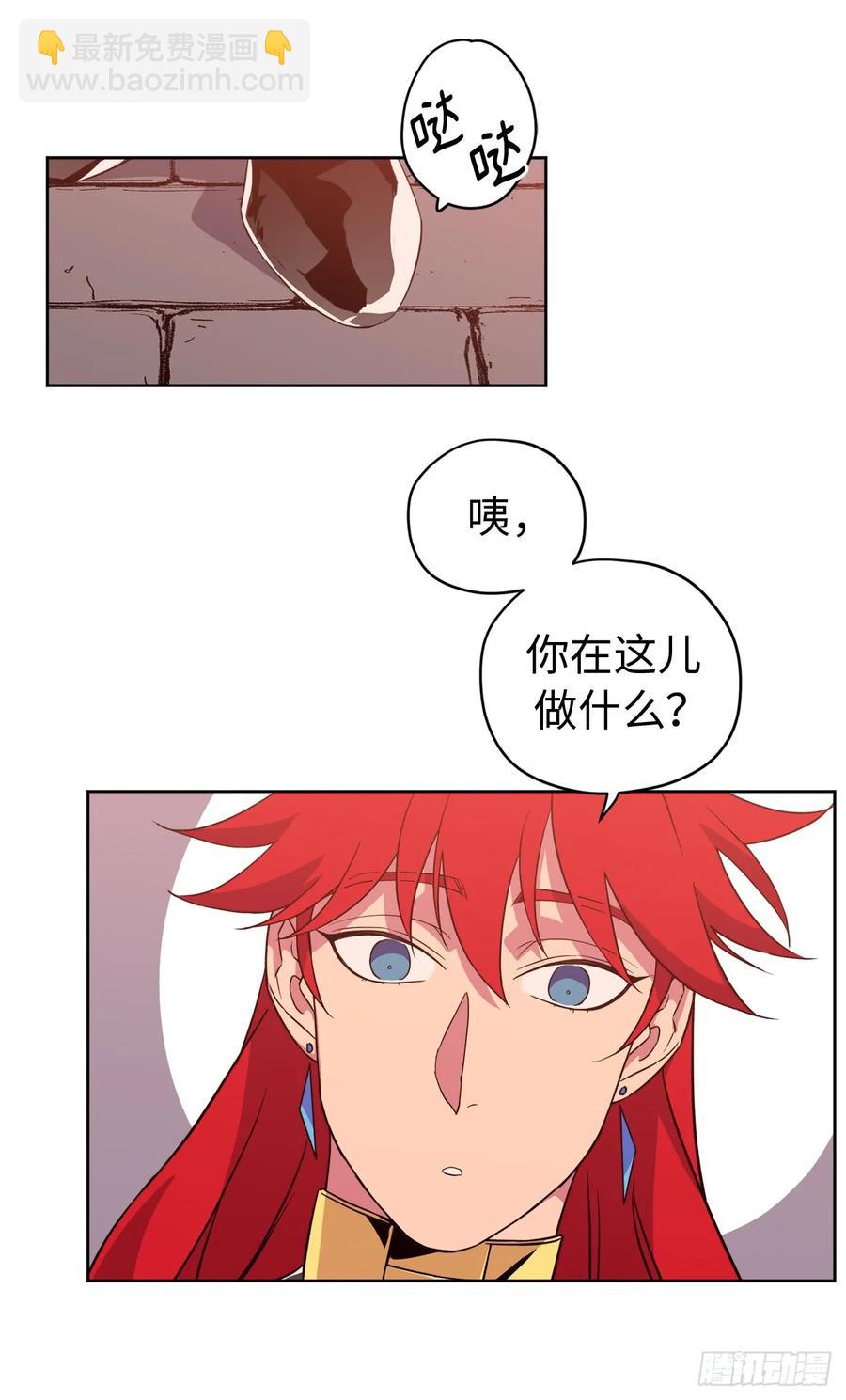 88.主人，我们的约定&hellip;&hellip;-第93话