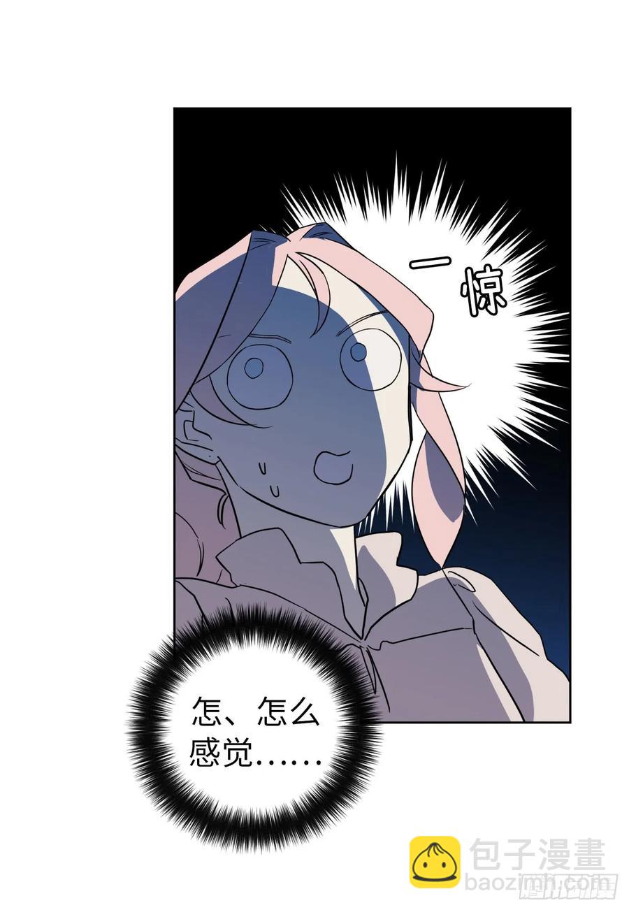 90.草莓使人精力充沛！-第95话