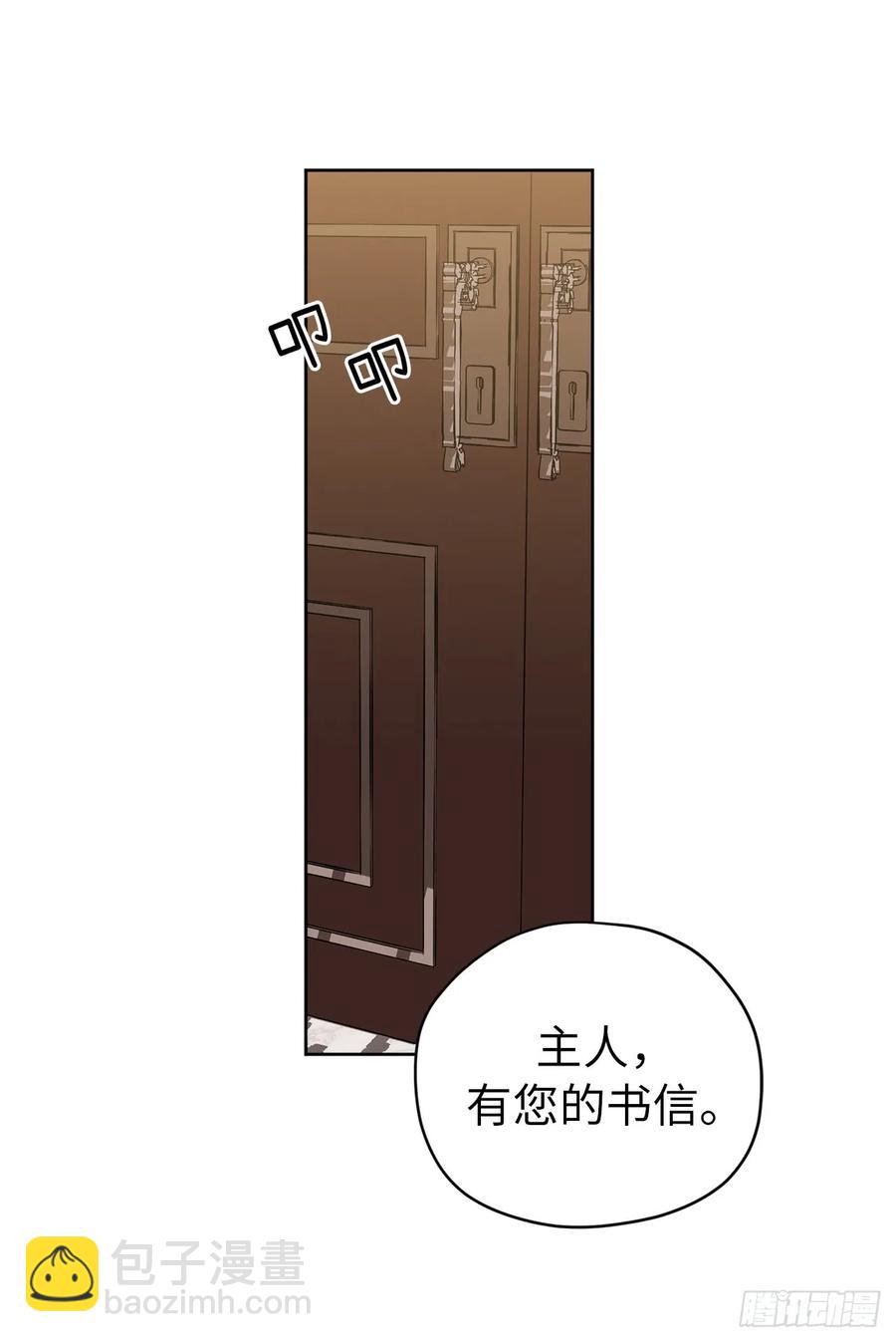 90.草莓使人精力充沛！-第95话