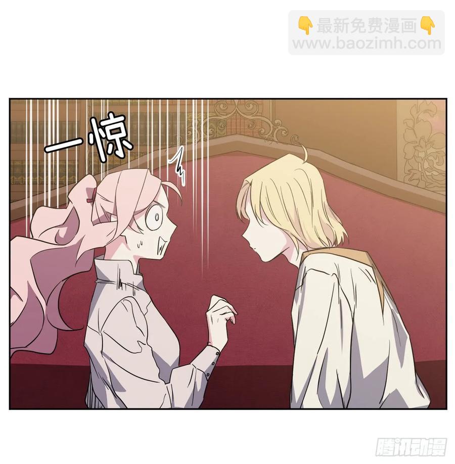 90.草莓使人精力充沛！-第95话