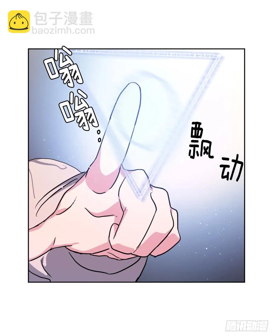 92.坐我腿上心情会变好-第97话