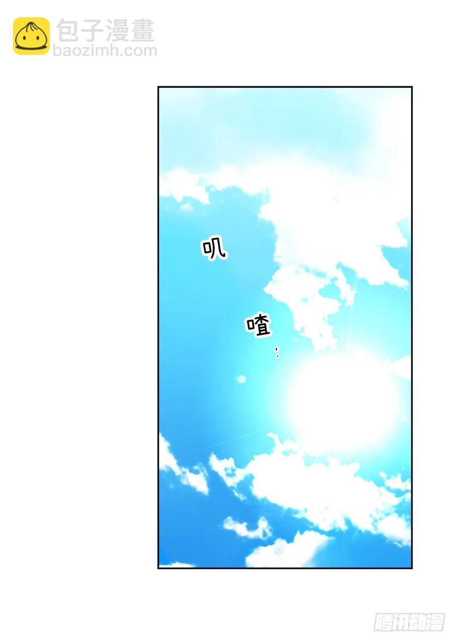 94.这只妖孽-第99话