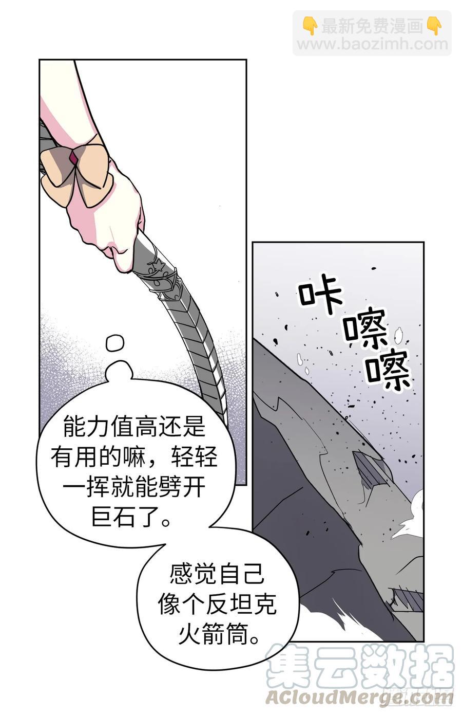 94.这只妖孽-第99话