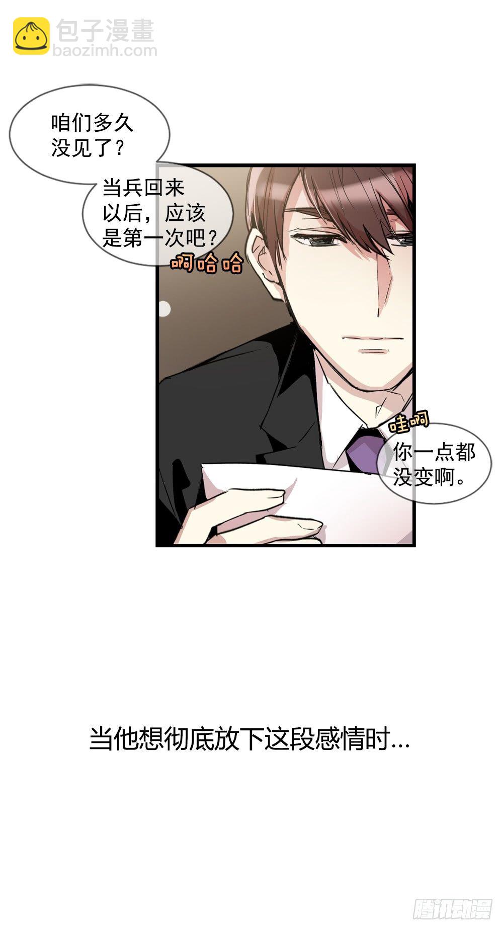 序章-第1话