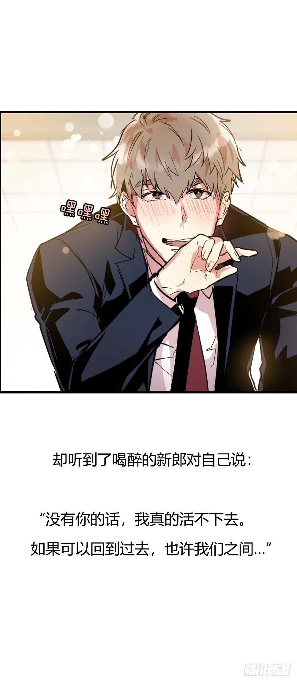 序章-第1话