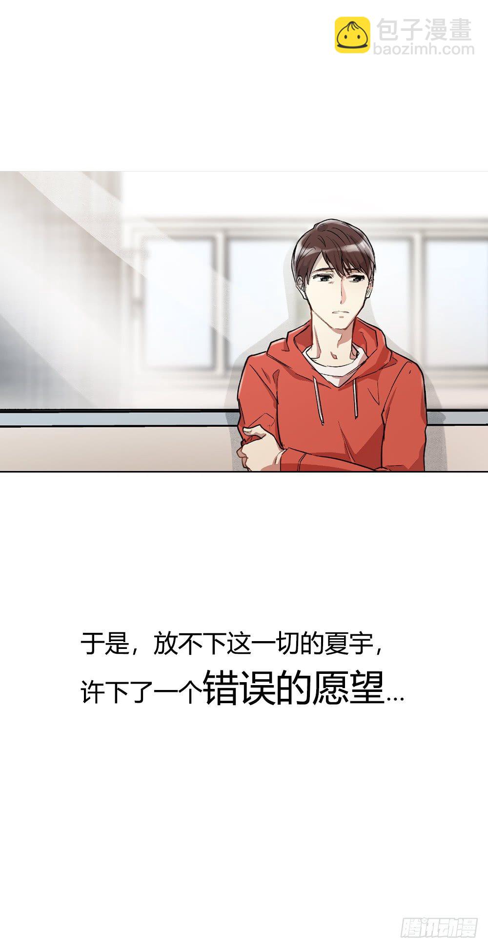 序章-第1话