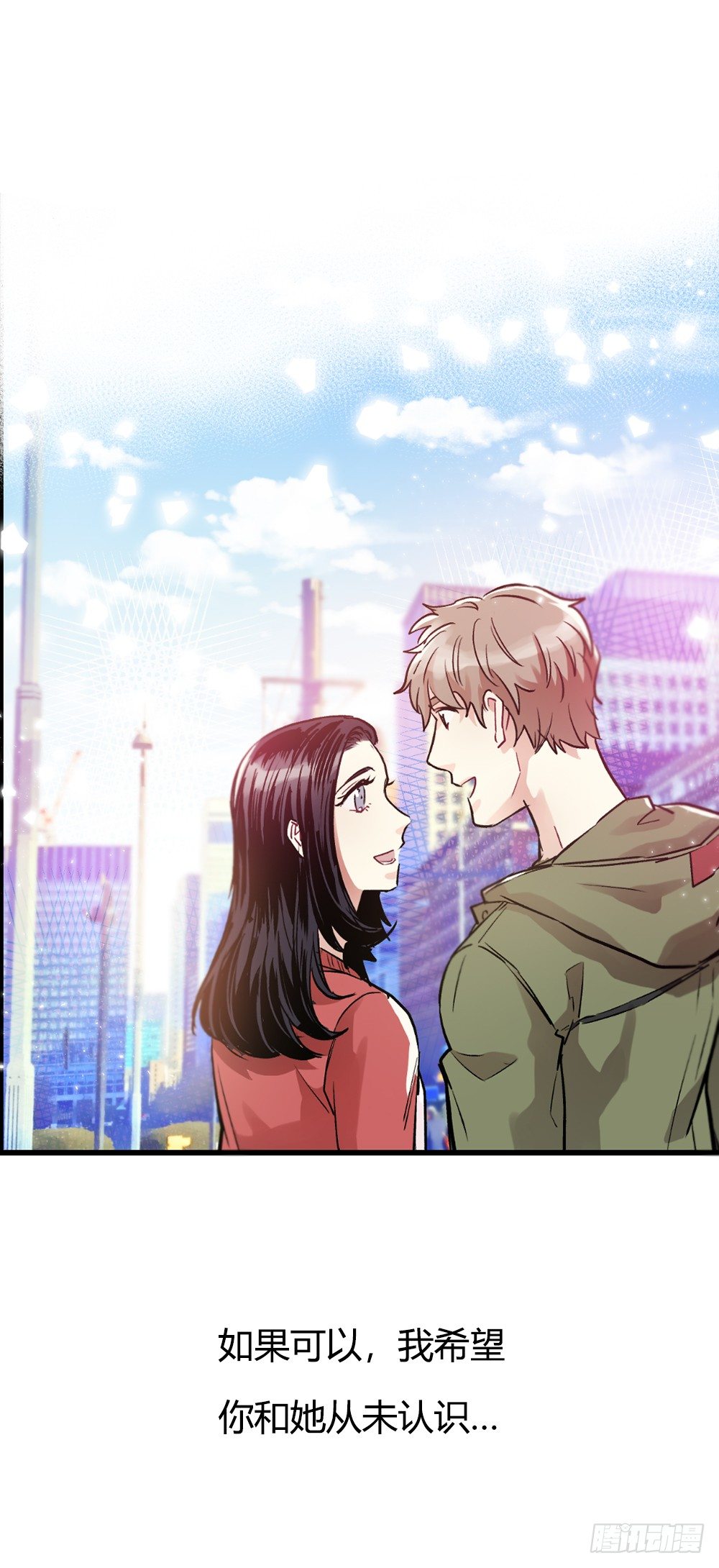 序章-第1话