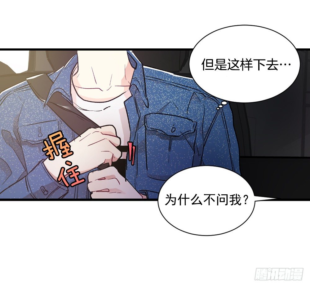 临场发挥(1/2)-第11话