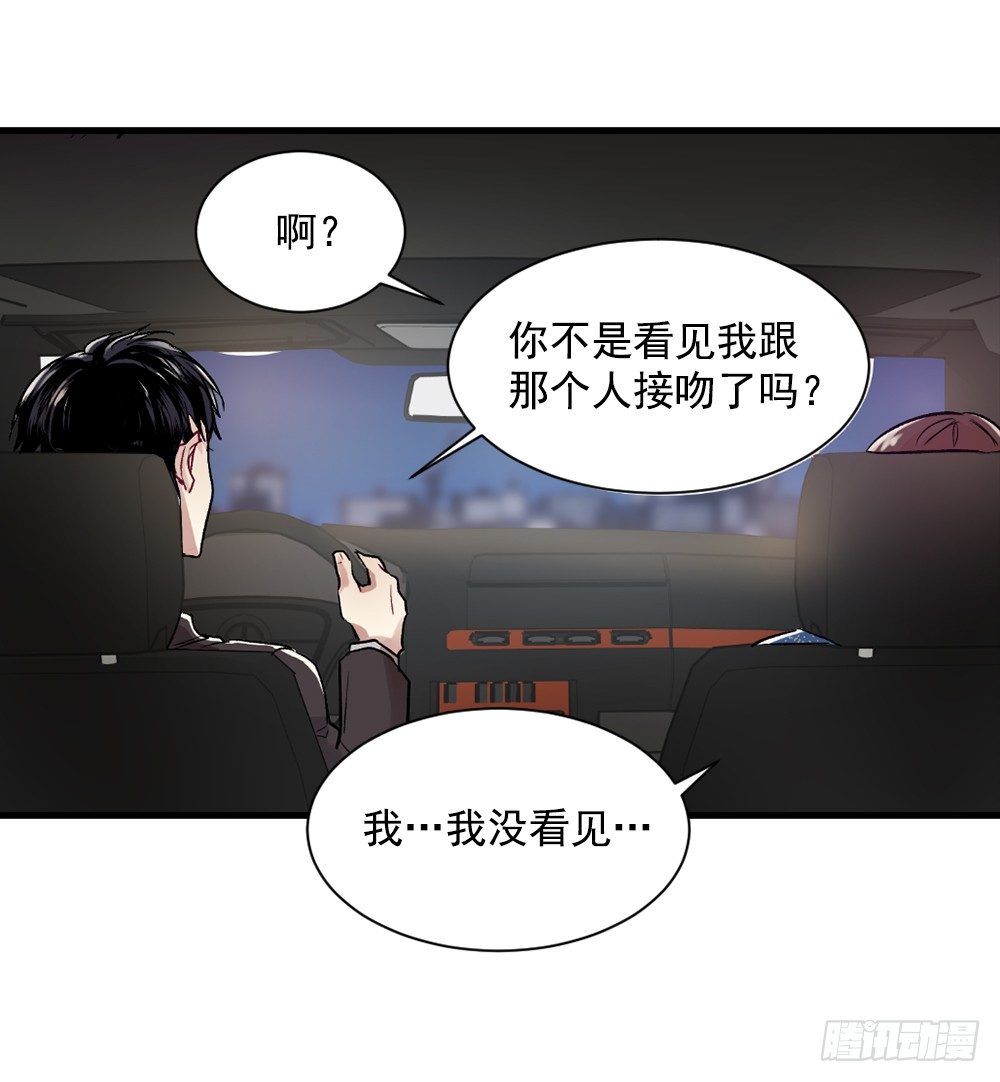 临场发挥(1/2)-第11话