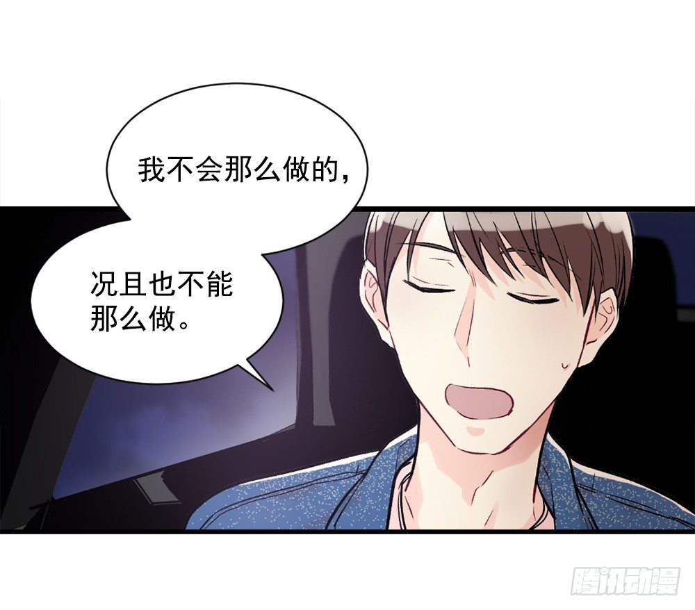 临场发挥(1/2)-第11话