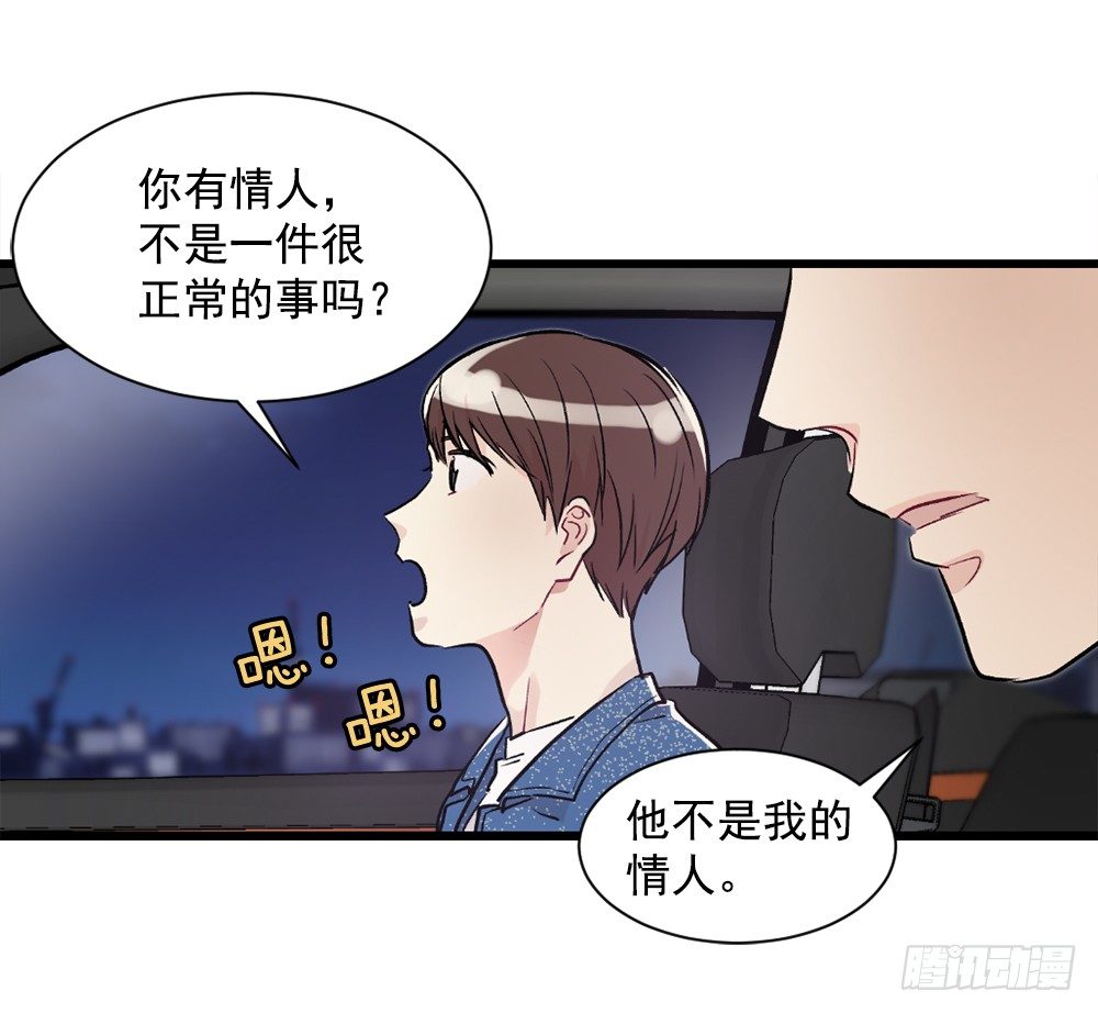临场发挥(1/2)-第11话