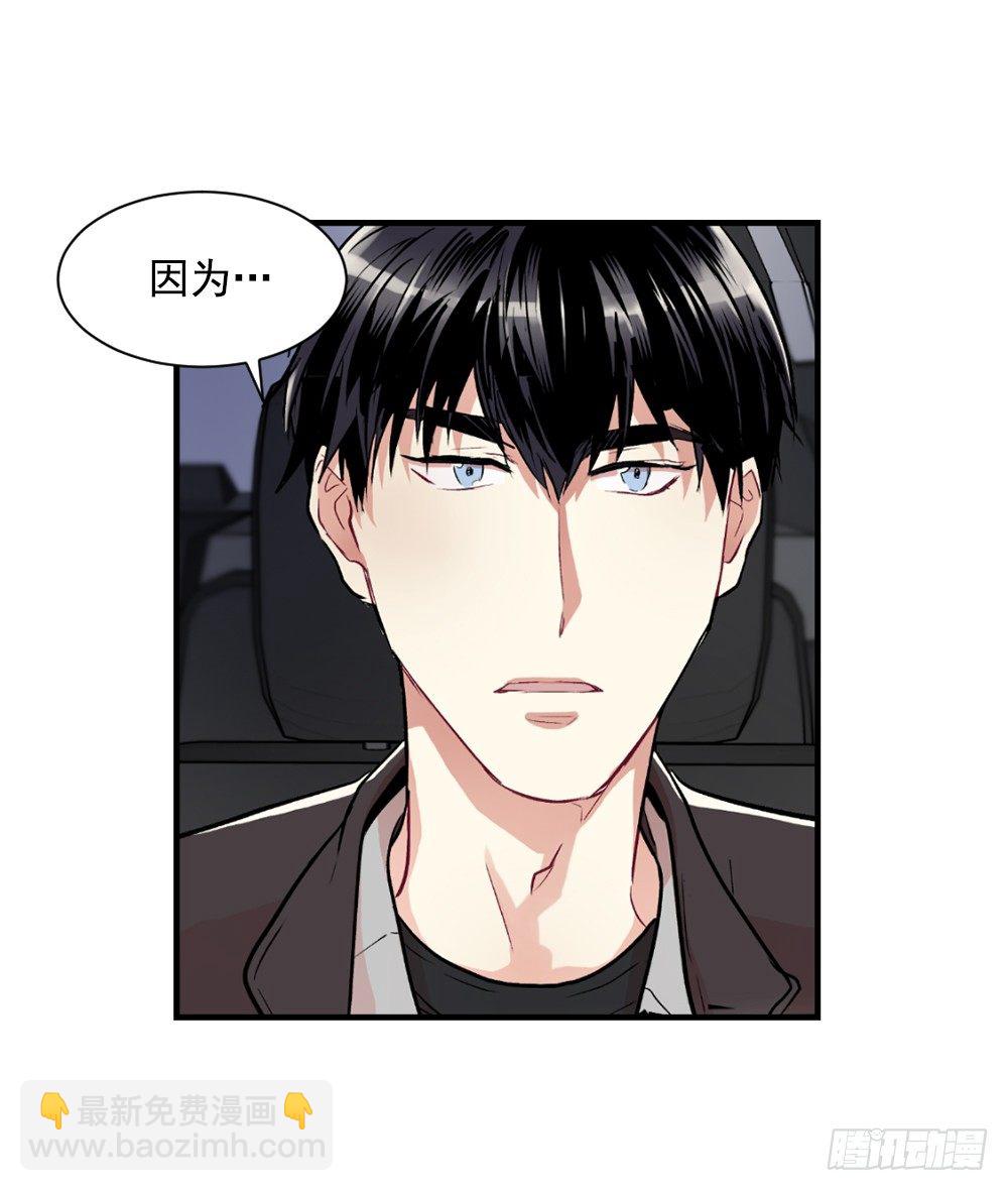临场发挥(1/2)-第11话