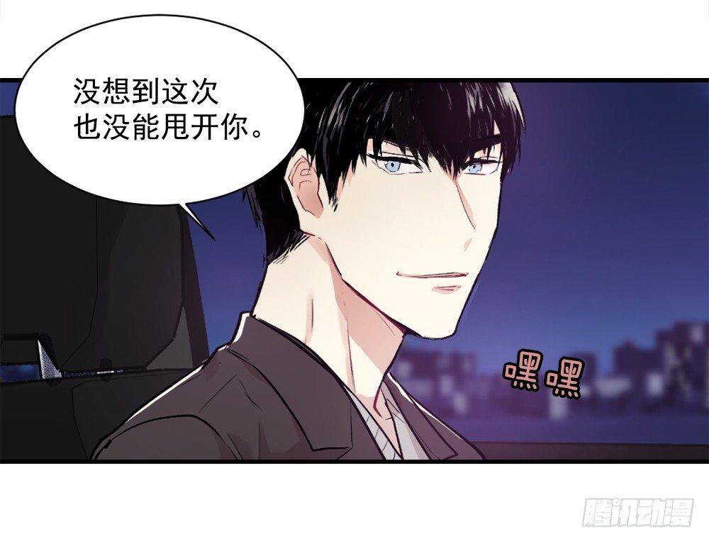 临场发挥(1/2)-第11话