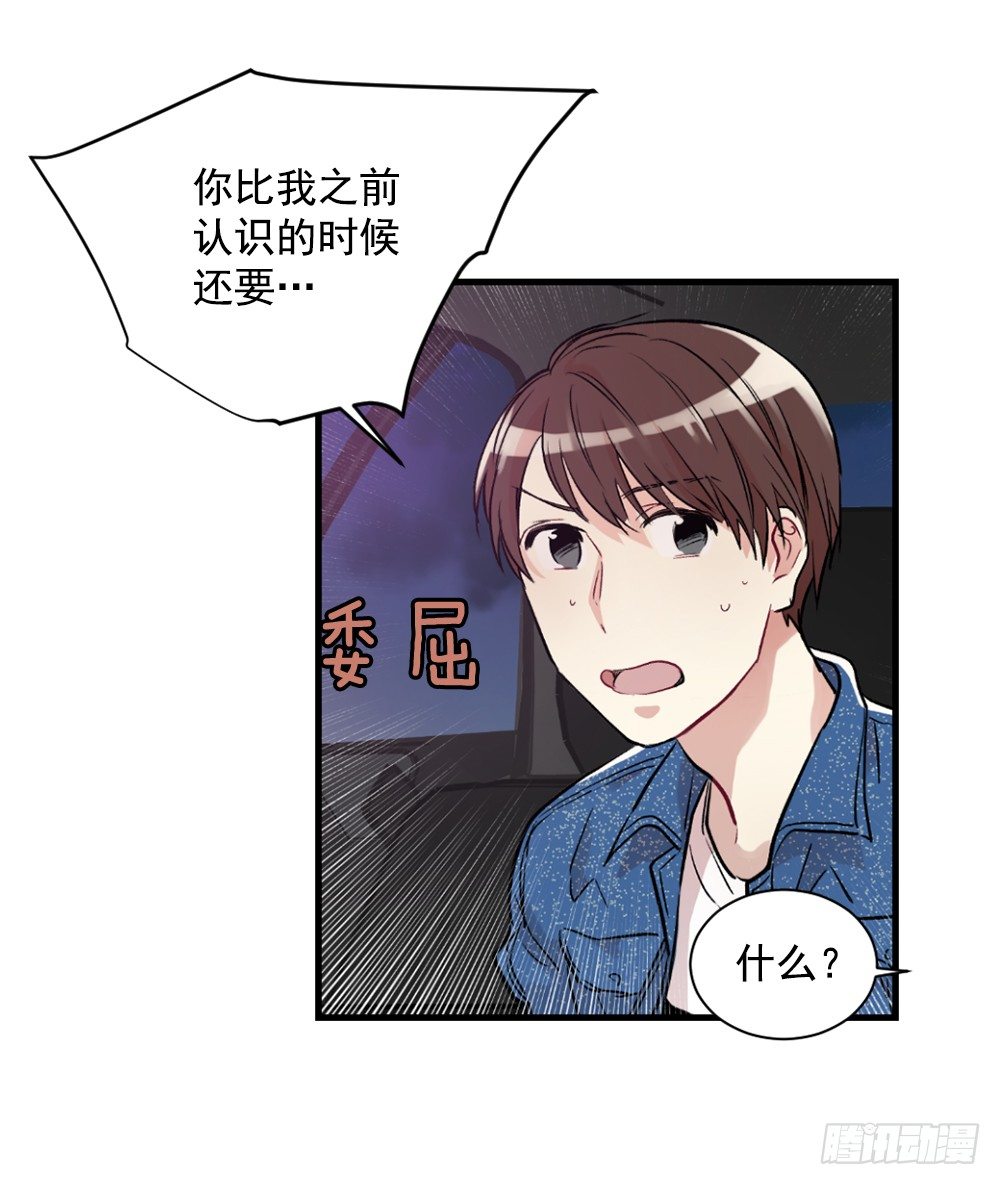 临场发挥(1/2)-第11话