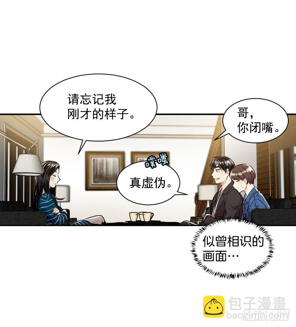 临场发挥(1/2)-第11话
