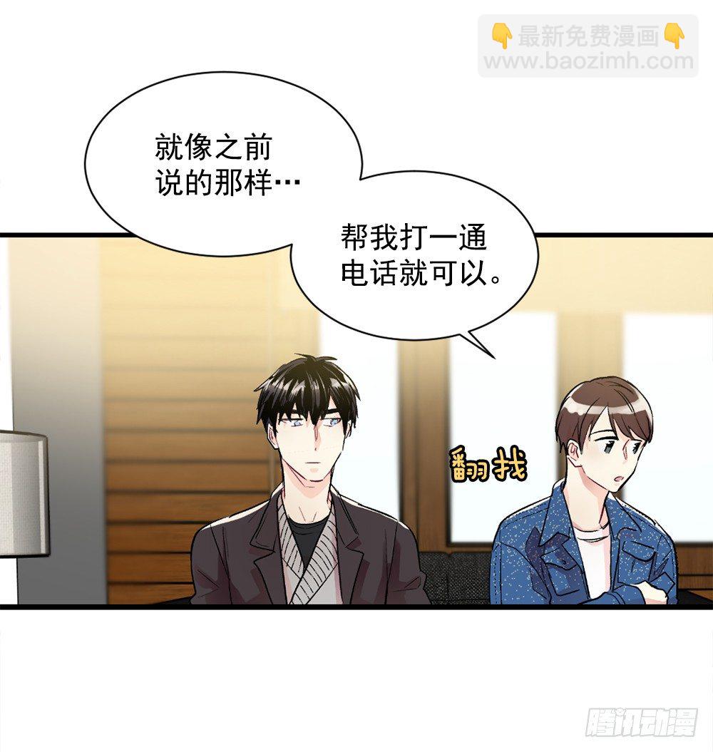 临场发挥(1/2)-第11话