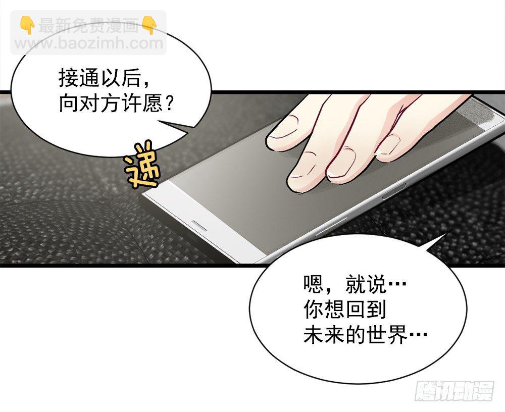 临场发挥(1/2)-第11话
