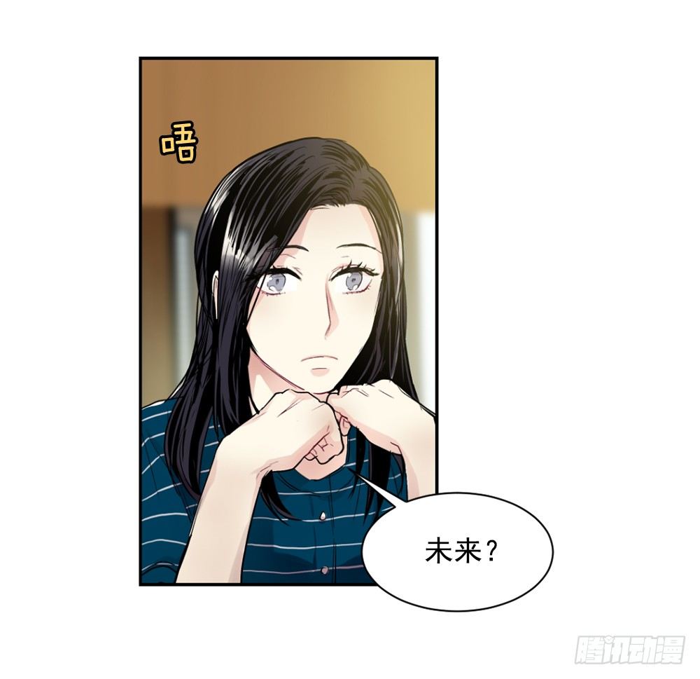 临场发挥(1/2)-第11话