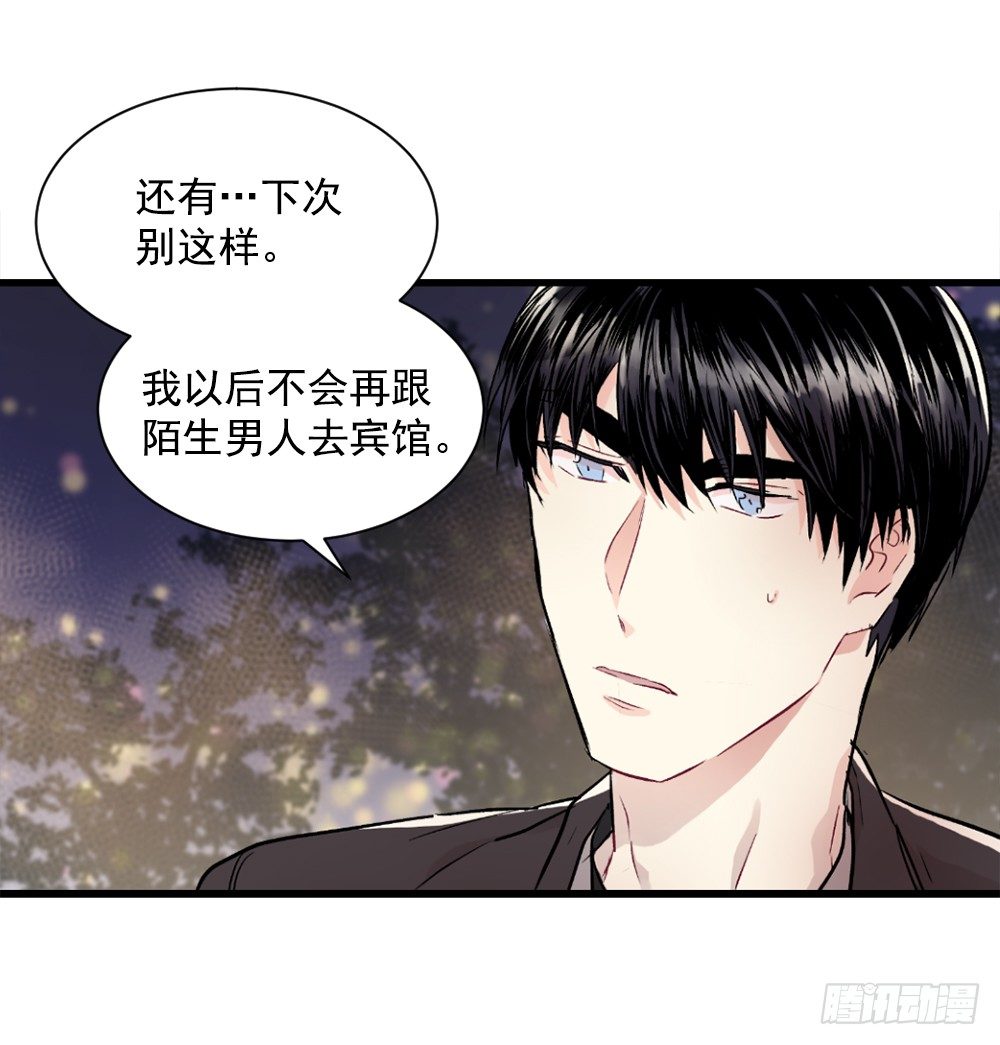 临场发挥(1/2)-第11话