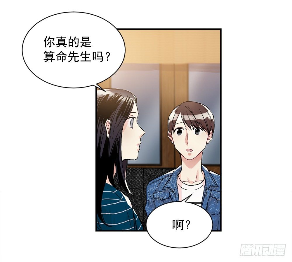 临场发挥(1/2)-第11话