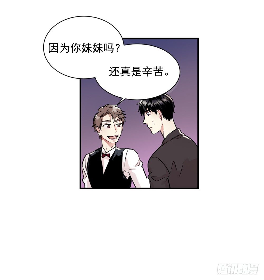 临场发挥(1/2)-第11话