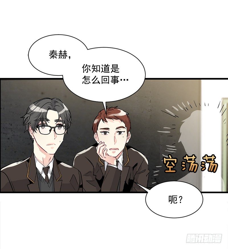 到底是谁(1/2)-第13话
