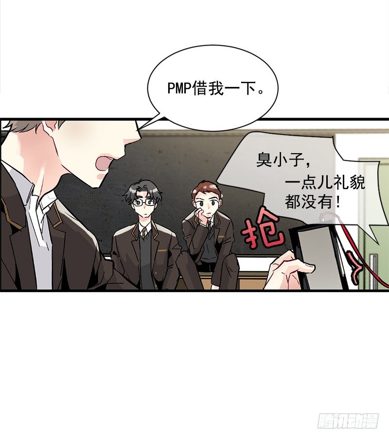 到底是谁(1/2)-第13话