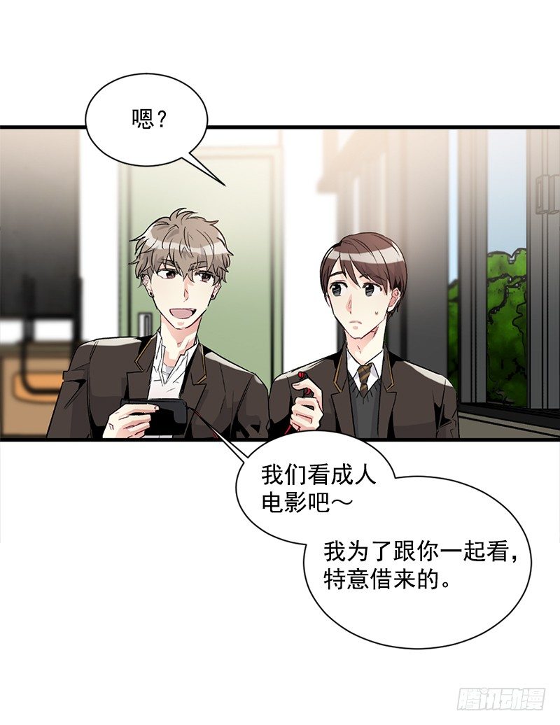 到底是谁(1/2)-第13话