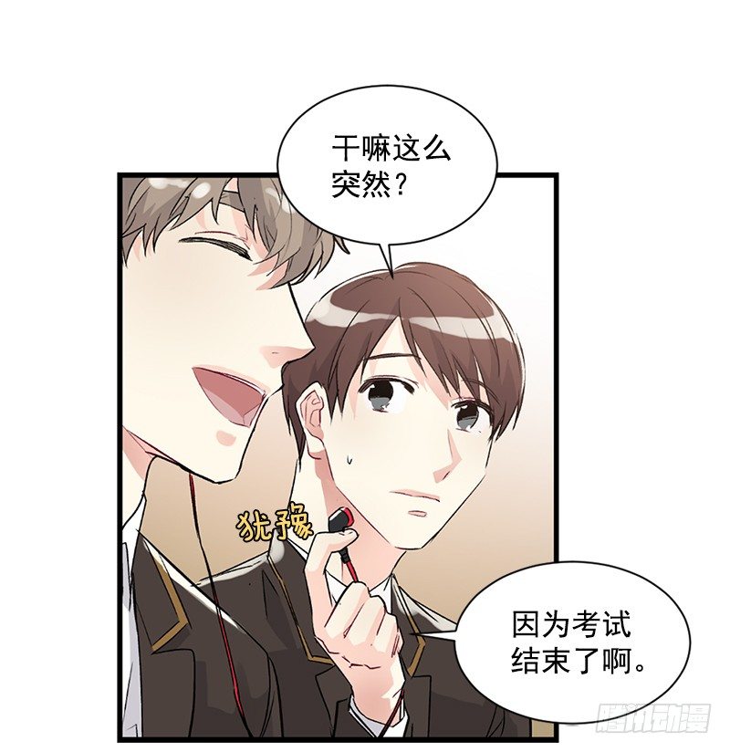 到底是谁(1/2)-第13话