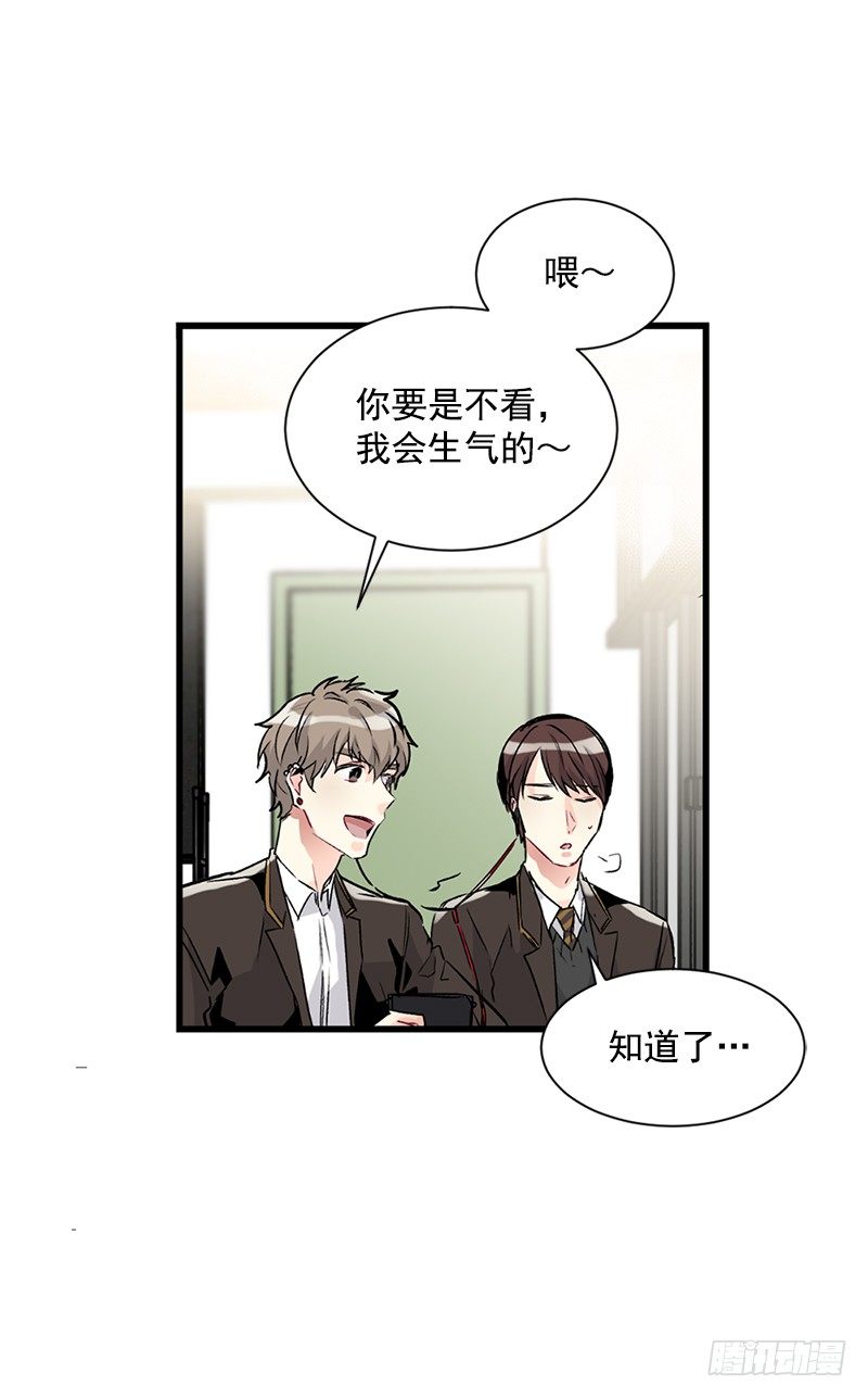 到底是谁(1/2)-第13话